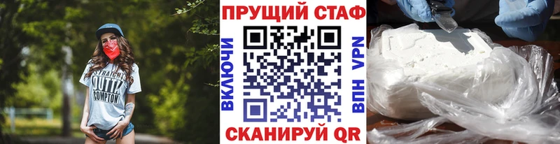 Магазины продажи наркотиков Алушта ГАШИШ  СК  Меф  Марихуана 