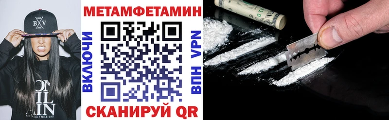 Амфетамин 97%  где купить   Алушта 