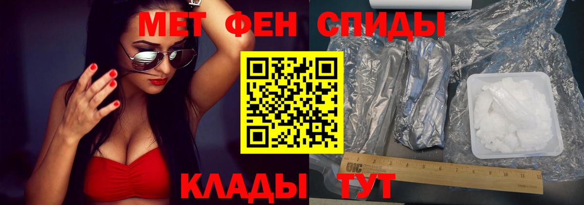 АМФ Розовый Алушта