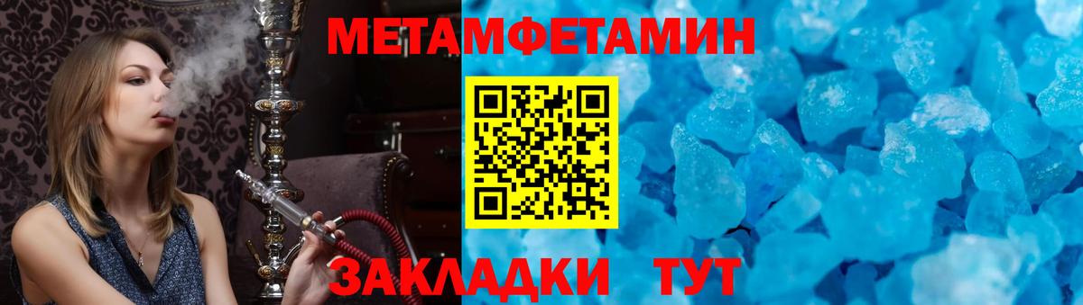 Алушта  Амфетамин 98%  Вход с VPN 