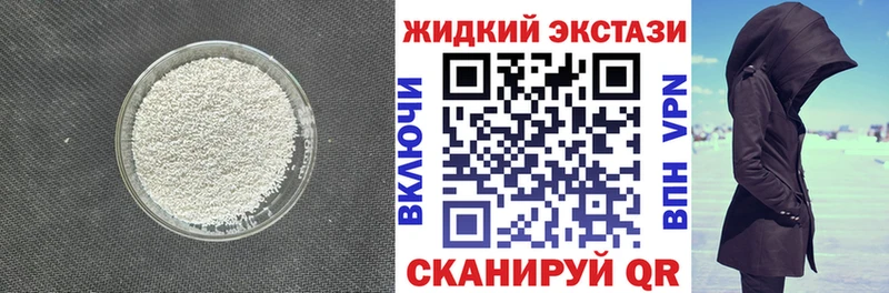 купить Алушта Бутират буратино