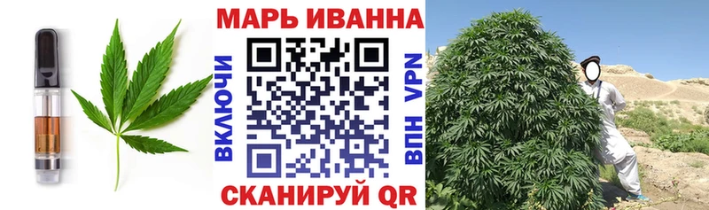 Печенье с ТГК марихуана  Алушта 