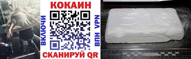 купить наркотики сайты  Алушта  KRAKEN онион  COCAIN 99% 