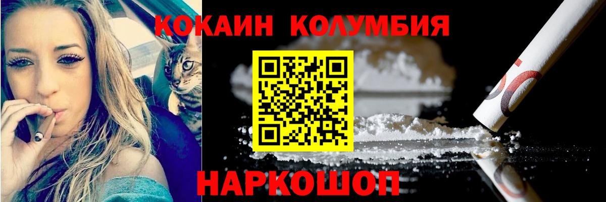 Cocaine FishScale Алушта