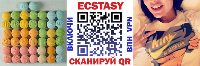 Ecstasy круглые KRAKEN как зайти Алушта