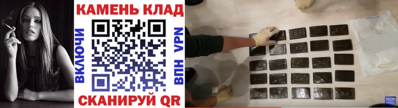 ГАШ хэш Алушта