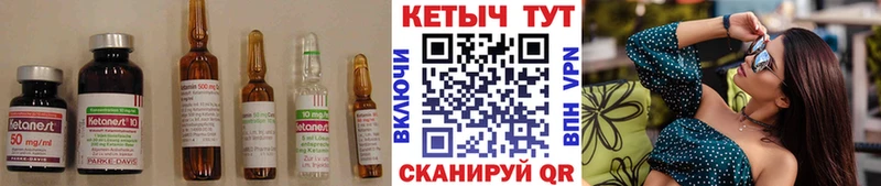 КЕТАМИН ketamine  Алушта 