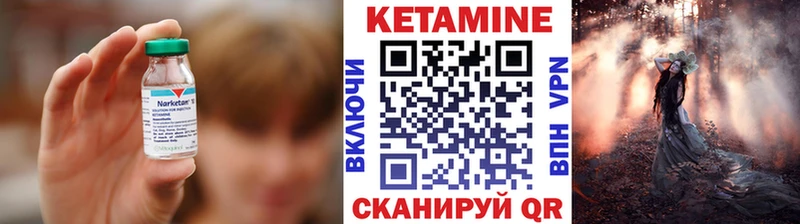 КЕТАМИН VHQ Алушта