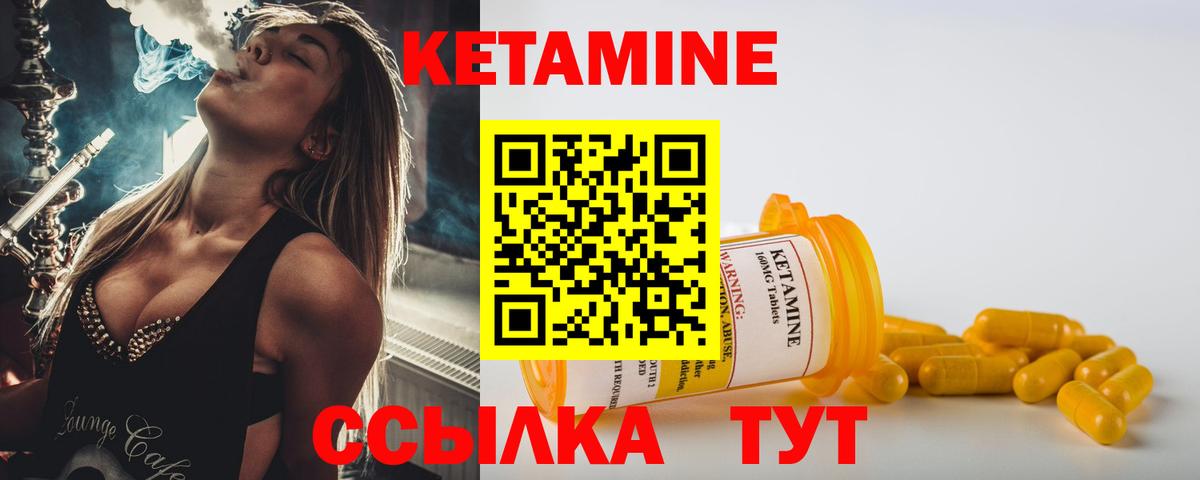 Алушта  Кетамин ketamine  blacksprut   Вход с VPN  КЕТАМИН ketamine 