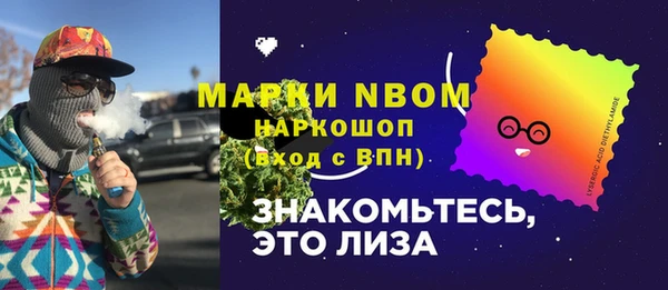 кристаллы Алексеевка