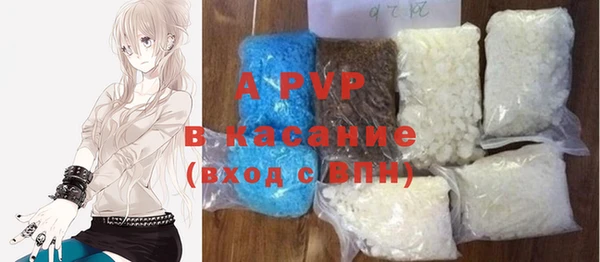 кристаллы Алексеевка