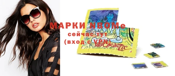 кристаллы Алексеевка