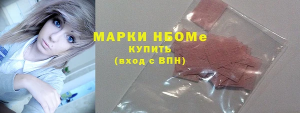 прущие крисы Алексин