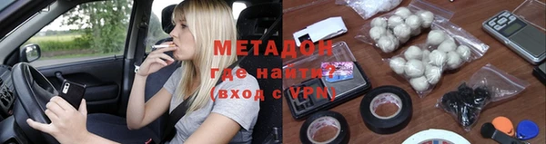 прущие крисы Алексин