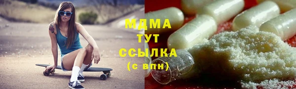 прущие крисы Алексин