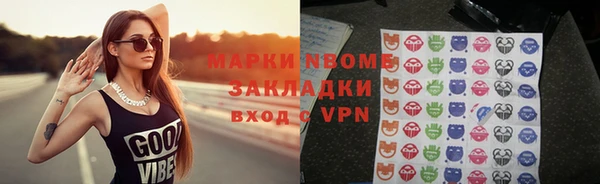 кристаллы Алексеевка