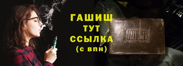 стафф Алзамай