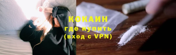 дистиллят марихуана Саяногорск