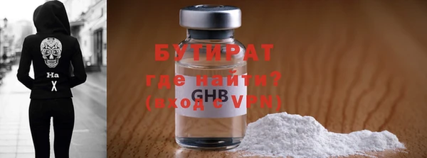 прущие крисы Алексин