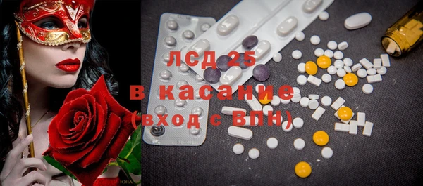мефедрон мука Сафоново