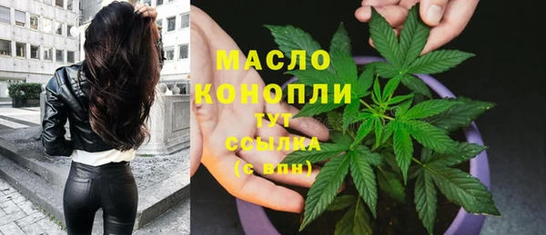 МДМА Сатка