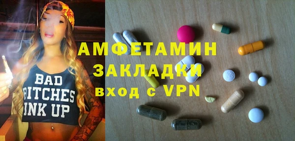 кристаллы Алексеевка