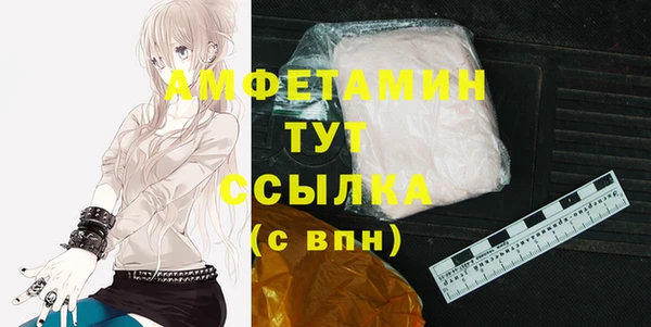 кристаллы Алексеевка