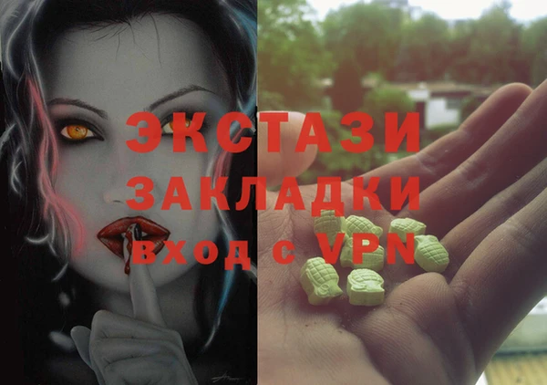 стафф Алзамай
