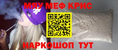первитин Усть-Илимск