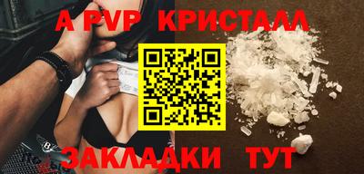 первитин Усть-Илимск