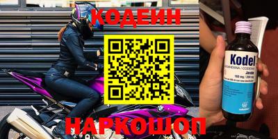 молекула духа Уссурийск