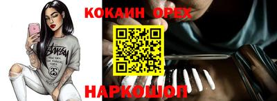 первитин Усть-Илимск