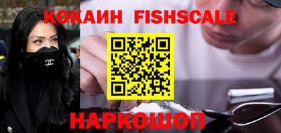 альфа пвп VHQ Тулун