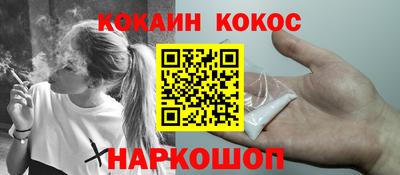 молекула духа Уссурийск