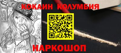 соль ск Усть-Джегута