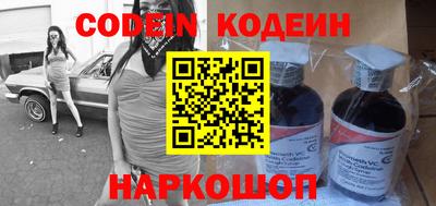 альфа пвп VHQ Тулун