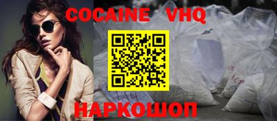 молекула духа Уссурийск