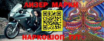 соль ск Усть-Джегута