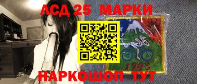 молекула духа Уссурийск