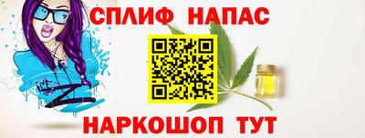 соль ск Усть-Джегута