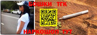 молекула духа Уссурийск