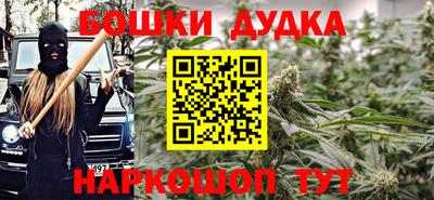 молекула духа Уссурийск