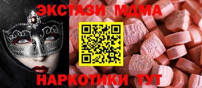 молекула духа Уссурийск