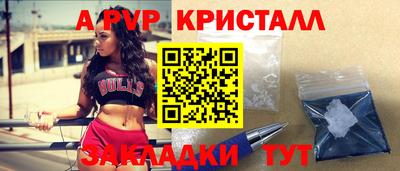 соль ск Усть-Джегута