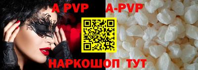 соль ск Усть-Джегута