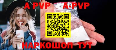 первитин Усть-Илимск