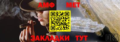 прущая мука Тула
