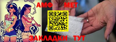 первитин Усть-Илимск