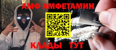 молекула духа Уссурийск