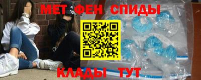 молекула духа Уссурийск